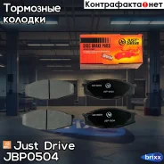 ������� ��������� ��������, �������� Just Drive ���. JBP0504 JBP0504 ����