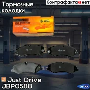 ������� ��������� ��������, �������� Just Drive ���. JBP0588 JBP0588 ����
