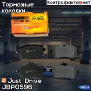 ������� ��������� ��������, ������ Just Drive ���. JBP0596 JBP0596 ����