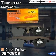 ������� ��������� ��������, �������� Just Drive ���. JBP0608 JBP0608 ����