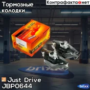 ������� ��������� �������� �������� GDB1854 Just Drive ���. JBP0644 JBP0644 ����