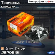������� ��������� �������� �������� GDB1935 Just Drive ���. JBP0646 JBP0646 ����