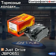 ������� ��������� �������� �������� GDB1755 Just Drive ���. JBP0651 JBP0651 ����