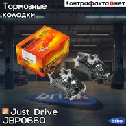 ������� ��������� �������� �������� GDB2092 Just Drive ���. JBP0660 JBP0660 ����