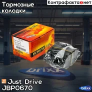 ������� ��������� �������� ������ GDB1709 Just Drive ���. JBP0670 JBP0670 ����