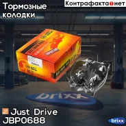 ������� ��������� �������� �������� GDB1970 Just Drive ���. JBP0688 JBP0688 ����