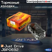 ������� ��������� �������� �������� GDB1734 Just Drive ���. JBP0692 JBP0692 ����