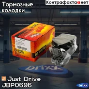 ������� ��������� �������� ������ GDB2155 Just Drive ���. JBP0696 JBP0696 ����