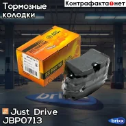 ������� ��������� �������� ������ GDB1902 Just Drive ���. JBP0713 JBP0713 ����