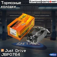 ������� ��������� ��������, �������� Just Drive ���. JBP0764 JBP0764 ����
