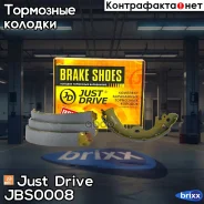 ������� ��������� ���������� K1204 Just Drive ���. JBS0008 JBS0008 ����