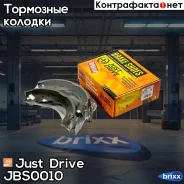 ������� ��������� ���������� K2252 Just Drive ���. JBS0010 JBS0010 ����