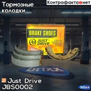 ������� ��������� ���������� K1170 Just Drive ���. JBS0002 JBS0002 ����
