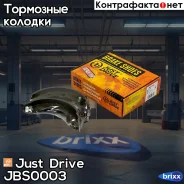 ������� ��������� ���������� K1185 Just Drive ���. JBS0003 JBS0003 ����