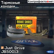 ������� ��������� ���������� K2305 Just Drive ���. JBS0013 JBS0013 ����