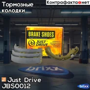 ������� ��������� ���������� K2288 Just Drive ���. JBS0012 JBS0012 ����