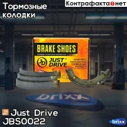 ������� ��������� ���������� K2350 Just Drive ���. JBS0022 JBS0022 ����
