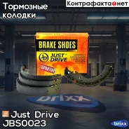 ������� ��������� ���������� K2358 Just Drive ���. JBS0023 JBS0023 ����