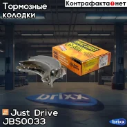 ������� ��������� ���������� K6701 Just Drive ���. JBS0033 JBS0033 ����