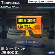 ������� ��������� ���������� K5534 Just Drive ���. JBS0031 JBS0031 ����