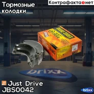 ������� ��������� ���������� MLH06 Just Drive ���. JBS0042 JBS0042 ����
