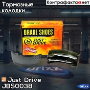 ������� ��������� ���������� K11195 Just Drive ���. JBS0038 JBS0038 ����