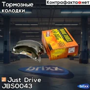 ������� ��������� ���������� MLH07 Just Drive ���. JBS0043 JBS0043 ����