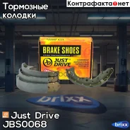 ������� ��������� ���������� K1279 Just Drive ���. JBS0068 JBS0068 ����