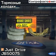 ������� ��������� ���������� K2280 Just Drive ���. JBS0075 JBS0075 ����