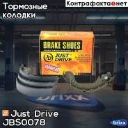 ������� ��������� ���������� K1264 Just Drive ���. JBS0078 JBS0078 ����