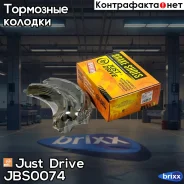 ������� ��������� ���������� K1189 Just Drive ���. JBS0074 JBS0074 ����