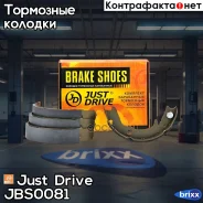 ������� ��������� ���������� K6704 Just Drive ���. JBS0081 JBS0081 ����