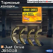 ������� ��������� ����������, ������ Just Drive ���. JBS0118 JBS0118 ����