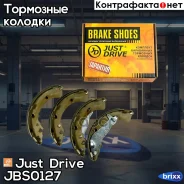 ������� ��������� ����������, ������ - �������� 4�� (���� �� ��������) Just Drive ���. JBS0127 JBS0127 ����