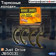 ������� ��������� ����������, ������ - �������� 4�� (���� �� ��������) Just Drive ���. JBS0131 JBS0131 ����