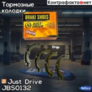 ������� ��������� ����������, ������ Just Drive ���. JBS0132 JBS0132 ����