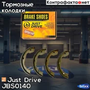 ������� ��������� ����������, ������ Just Drive ���. JBS0140 JBS0140 ����