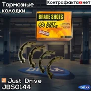 ������� ��������� ����������, ������ - �������� 4�� (���� �� ��������) Just Drive ���. JBS0144 JBS0144 ����