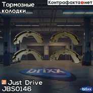 ������� ��������� ���������� - �������� 4�� (���� �� ��������) Just Drive ���. JBS0146 JBS0146 ����