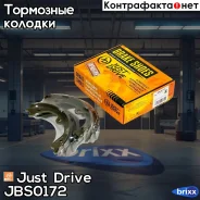 ������� ��������� ���������� ������ S56546 Just Drive ���. JBS0172 JBS0172 ����