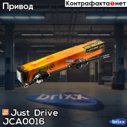 ��� ��������� ������ Just Drive ���. JCA0016 JCA0016 ����