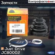 ������ Just Drive ���. JCB0002 JCB0002 ����