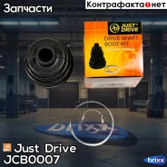 ������� ����� �������� (24x83x98) Just Drive ���. JCB0007 JCB0007 ����