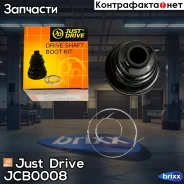 ������� ����� ���������� (22x74,5x101) Just Drive ���. JCB0008 JCB0008 ����