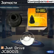 ������� ����� ���������� Just Drive ���. JCB0015 JCB0015 ����