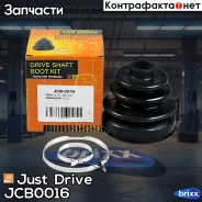 ������� ����� �������� (23x90,5x94) Just Drive ���. JCB0016 JCB0016 ����
