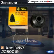 ������� ����� �������� (21x71x93) Just Drive ���. JCB0019 JCB0019 ����