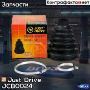 ������� ����� �������� Just Drive ���. JCB0024 JCB0024 ����