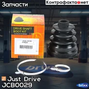 ������� ����� ���������� (22x81x105) Just Drive ���. JCB0029 JCB0029 ����