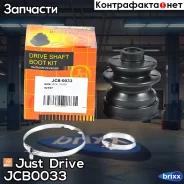 ������� ����� ���������� (21x72x98) Just Drive ���. JCB0033 JCB0033 ����